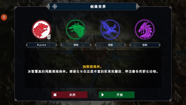 死人国维京生存 (Niffelheim Vikings Survival)最新版v1.6.15